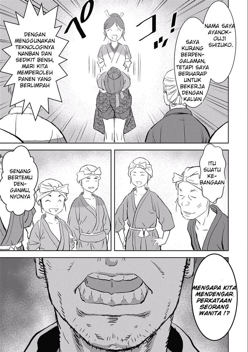 Sengoku Komachi Kuroutan: Noukou Giga Chapter 2