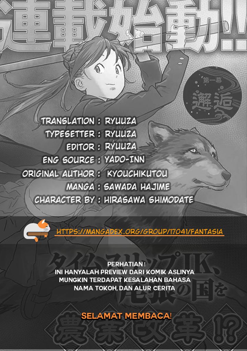 Sengoku Komachi Kuroutan: Noukou Giga Chapter 5