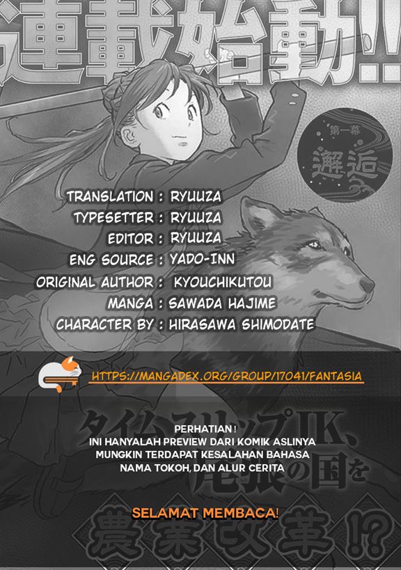 Sengoku Komachi Kuroutan: Noukou Giga Chapter 9