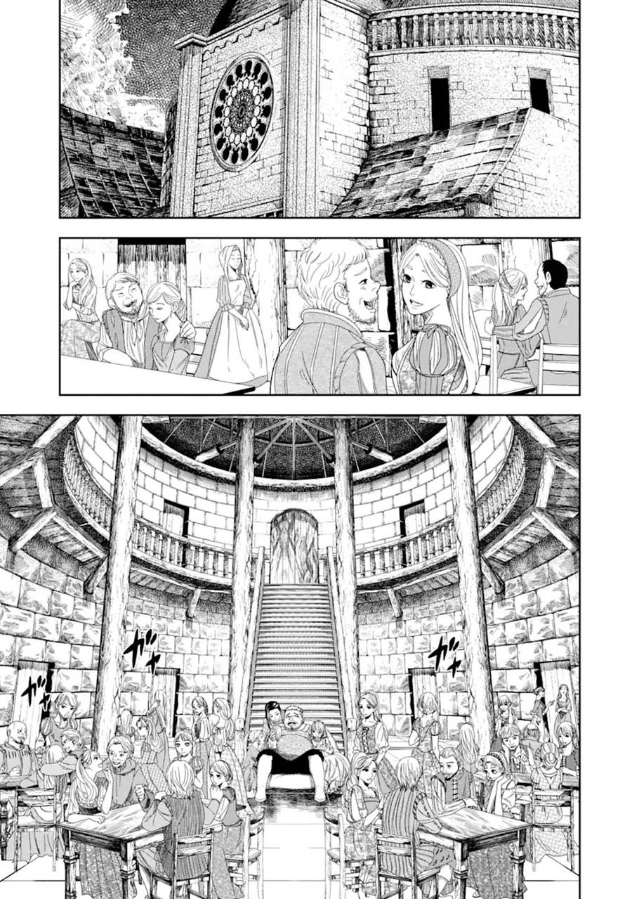 Chi wo Hau Boukoku no Oujo Chapter 1.2