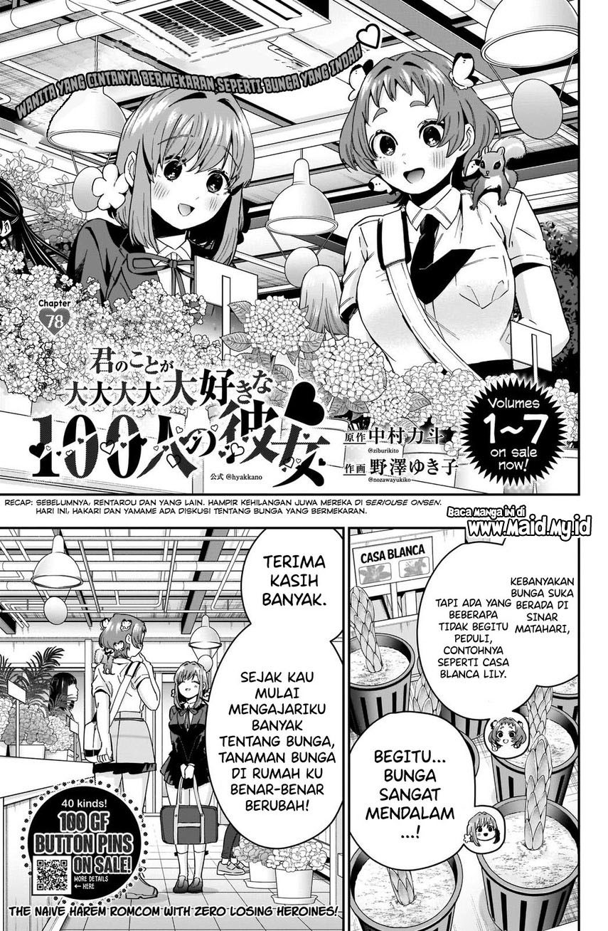 Kimi no Koto ga Dai Dai Dai Dai Daisuki na 100-ri no Kanojo Chapter 78