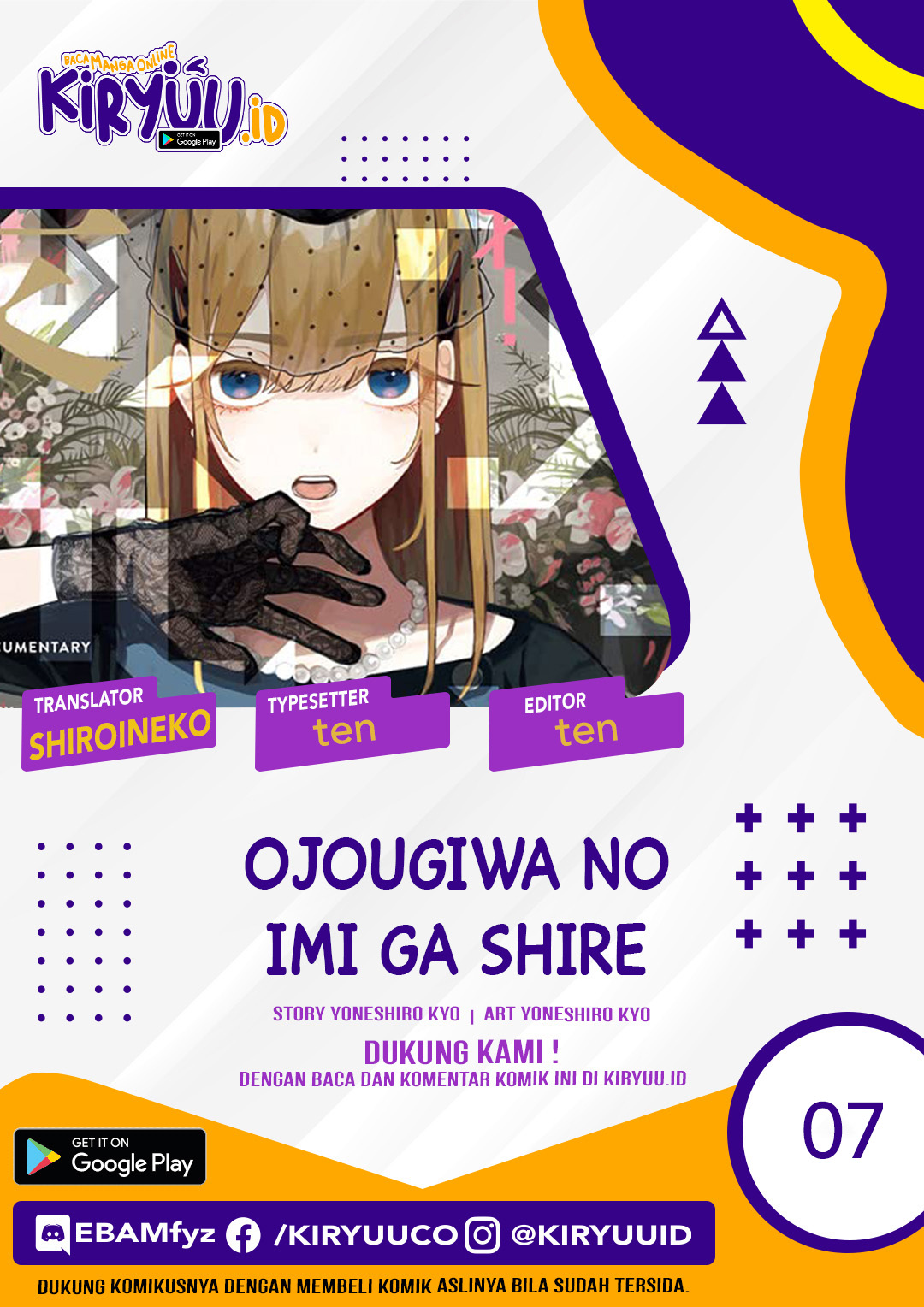 Oujougiwa no Imi o Shire! Chapter 7
