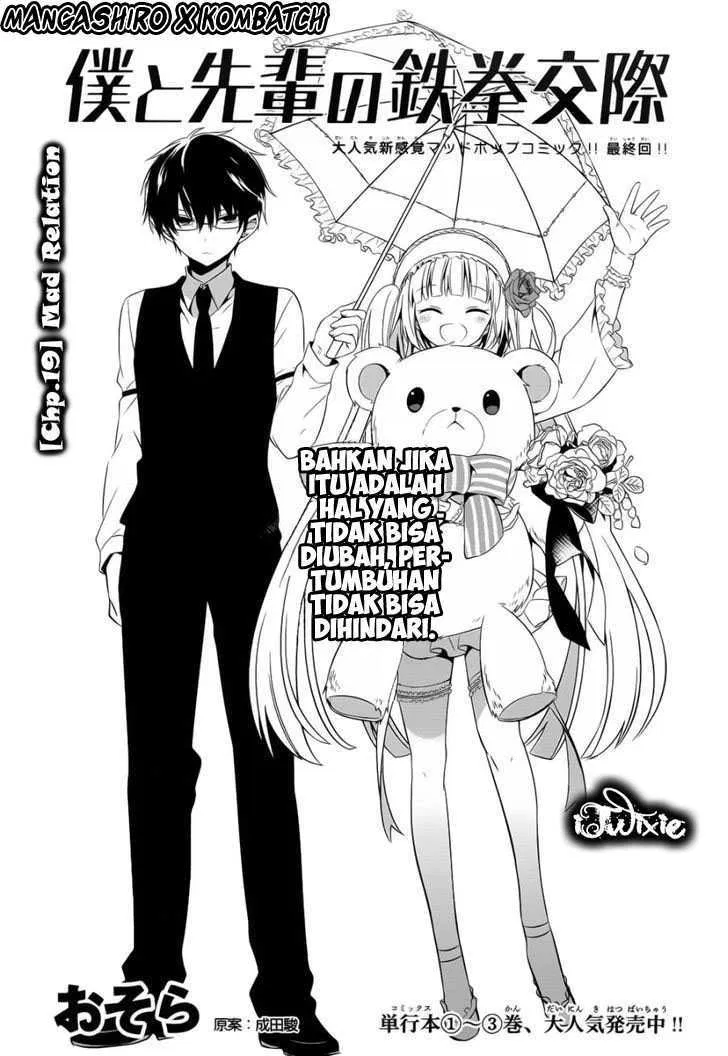 Boku to Senpai no Tekken Kousai Chapter 19