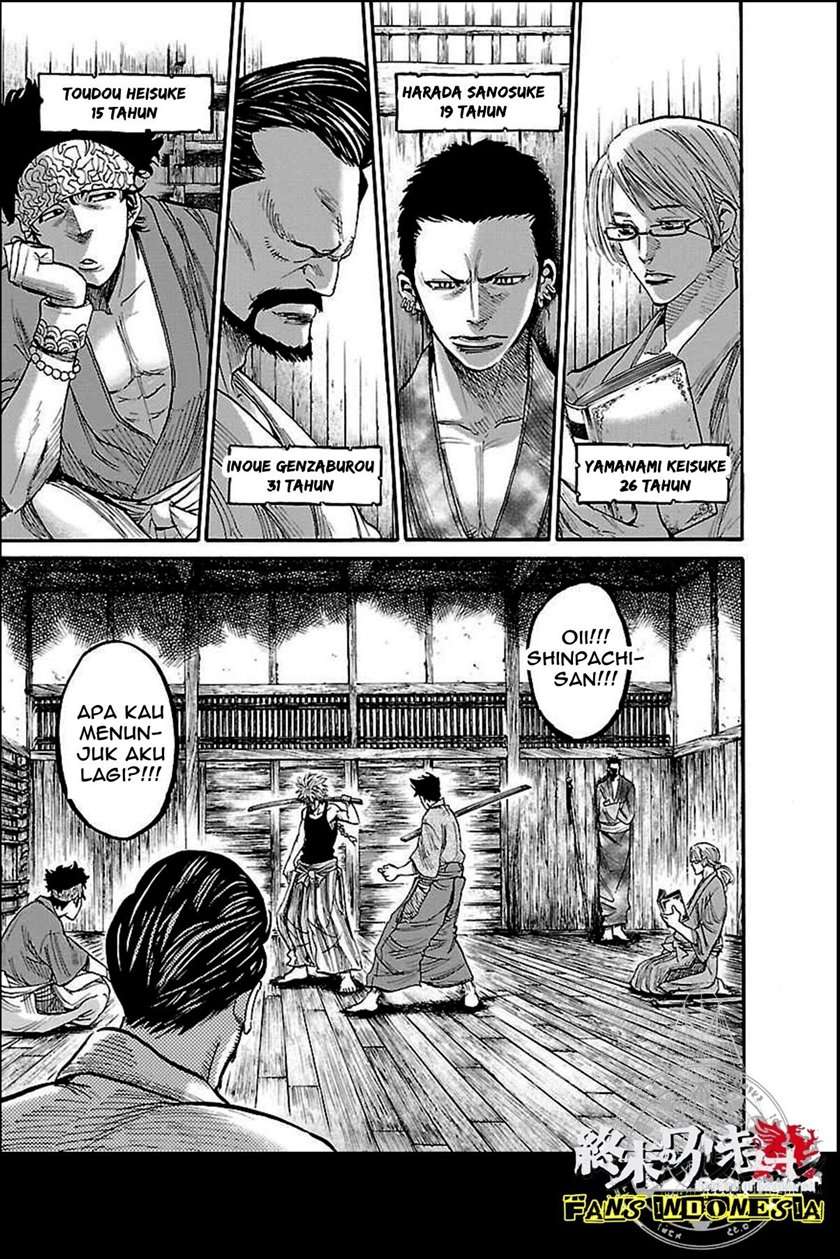 Shinsengumi Requiem Chapter 1