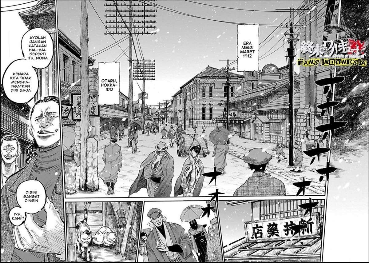 Shinsengumi Requiem Chapter 1