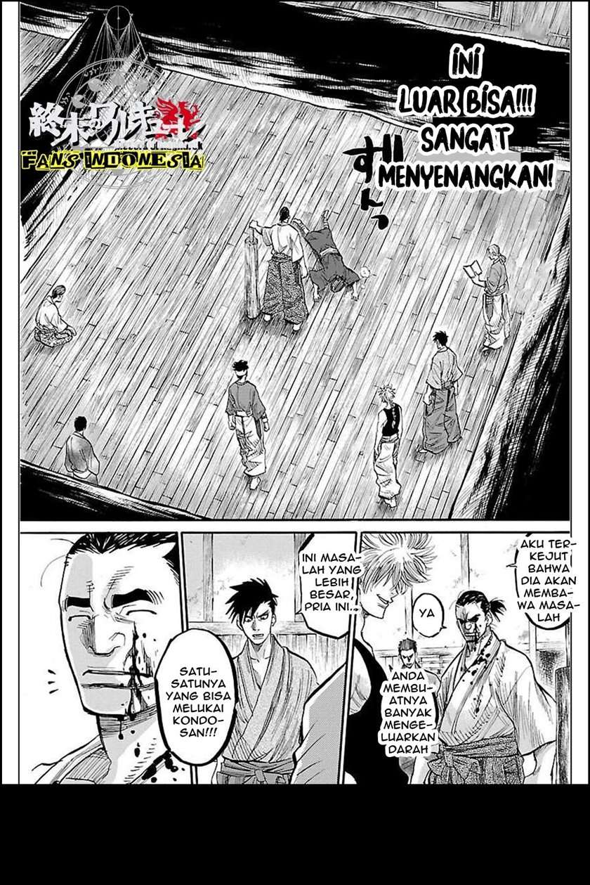 Shinsengumi Requiem Chapter 1