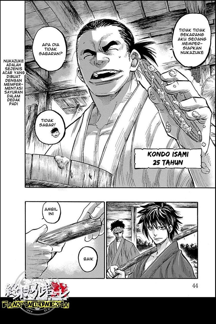 Shinsengumi Requiem Chapter 1