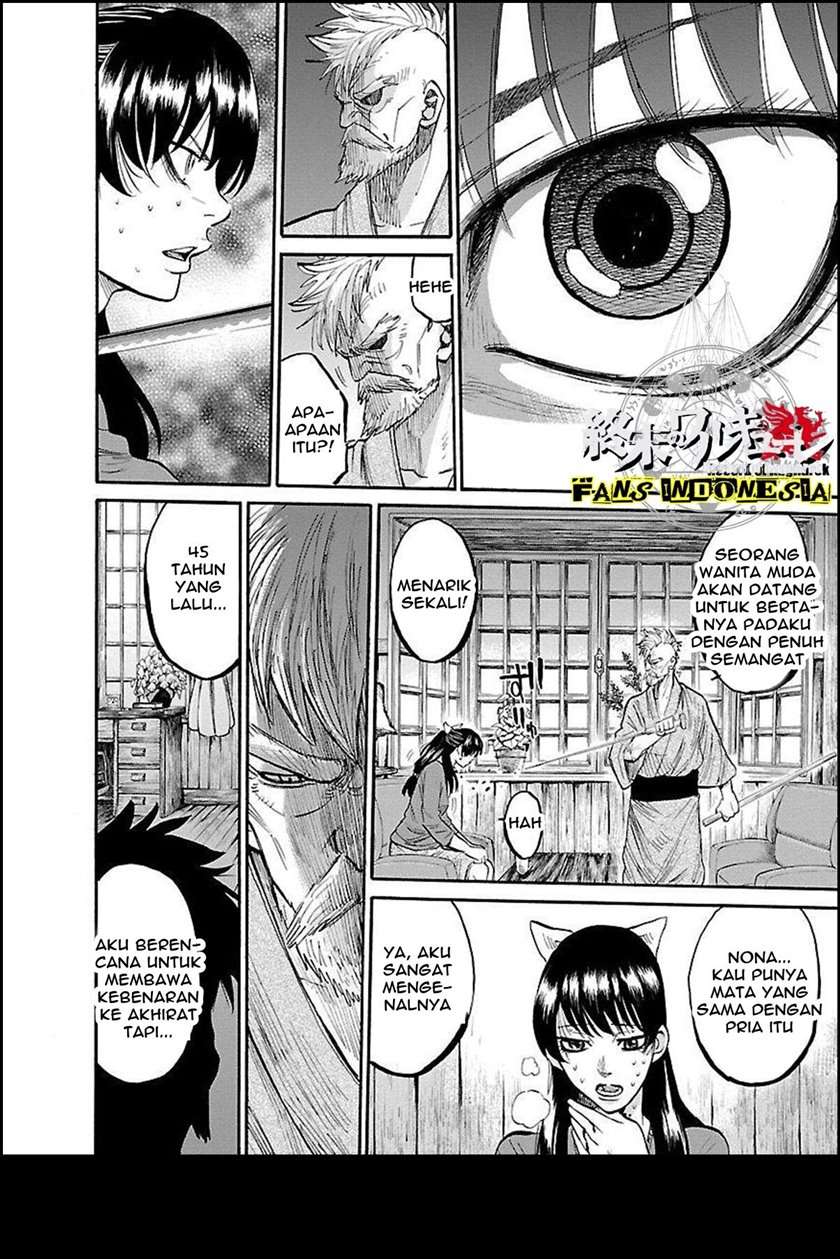 Shinsengumi Requiem Chapter 1