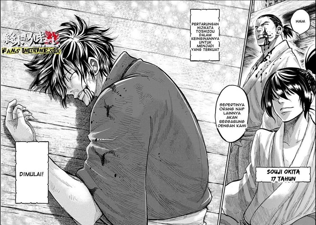 Shinsengumi Requiem Chapter 1