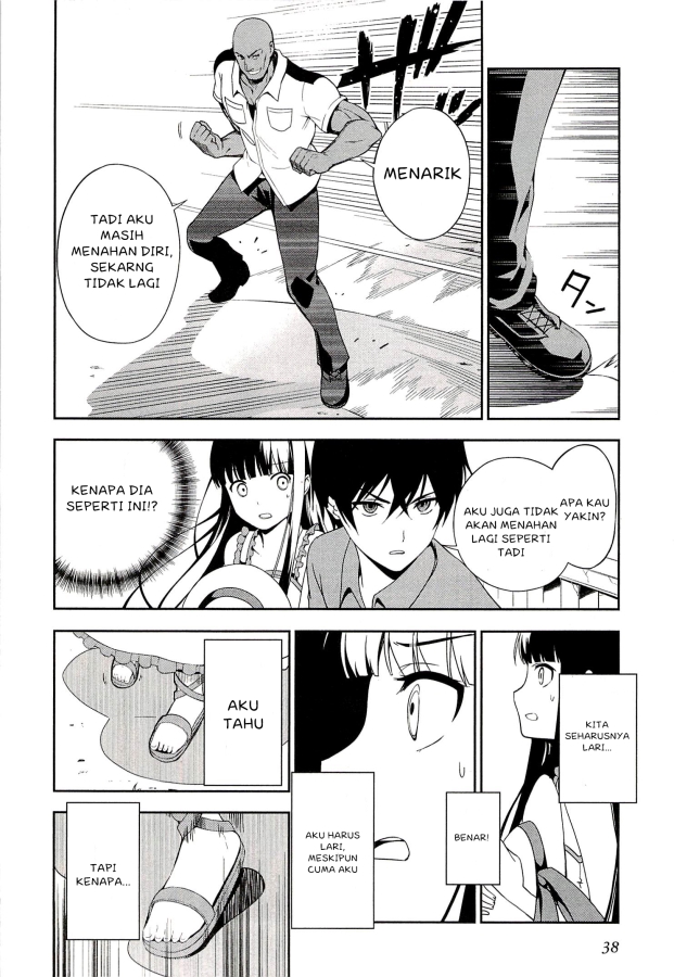 Mahouka Koukou no Rettousei – Tsuioku-hen Chapter 1