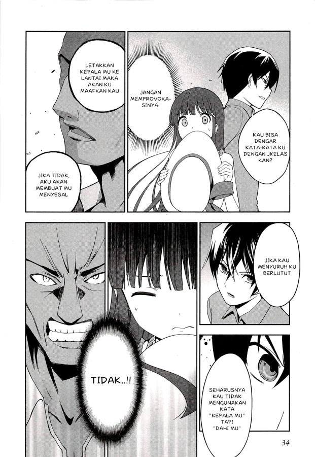 Mahouka Koukou no Rettousei – Tsuioku-hen Chapter 1