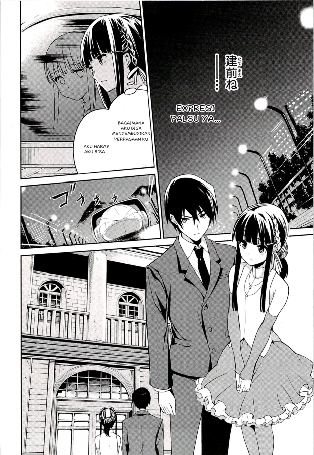 Mahouka Koukou no Rettousei – Tsuioku-hen Chapter 2