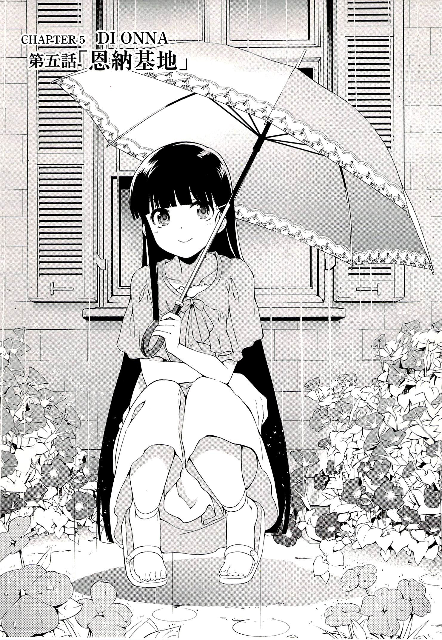 Mahouka Koukou no Rettousei – Tsuioku-hen Chapter 5