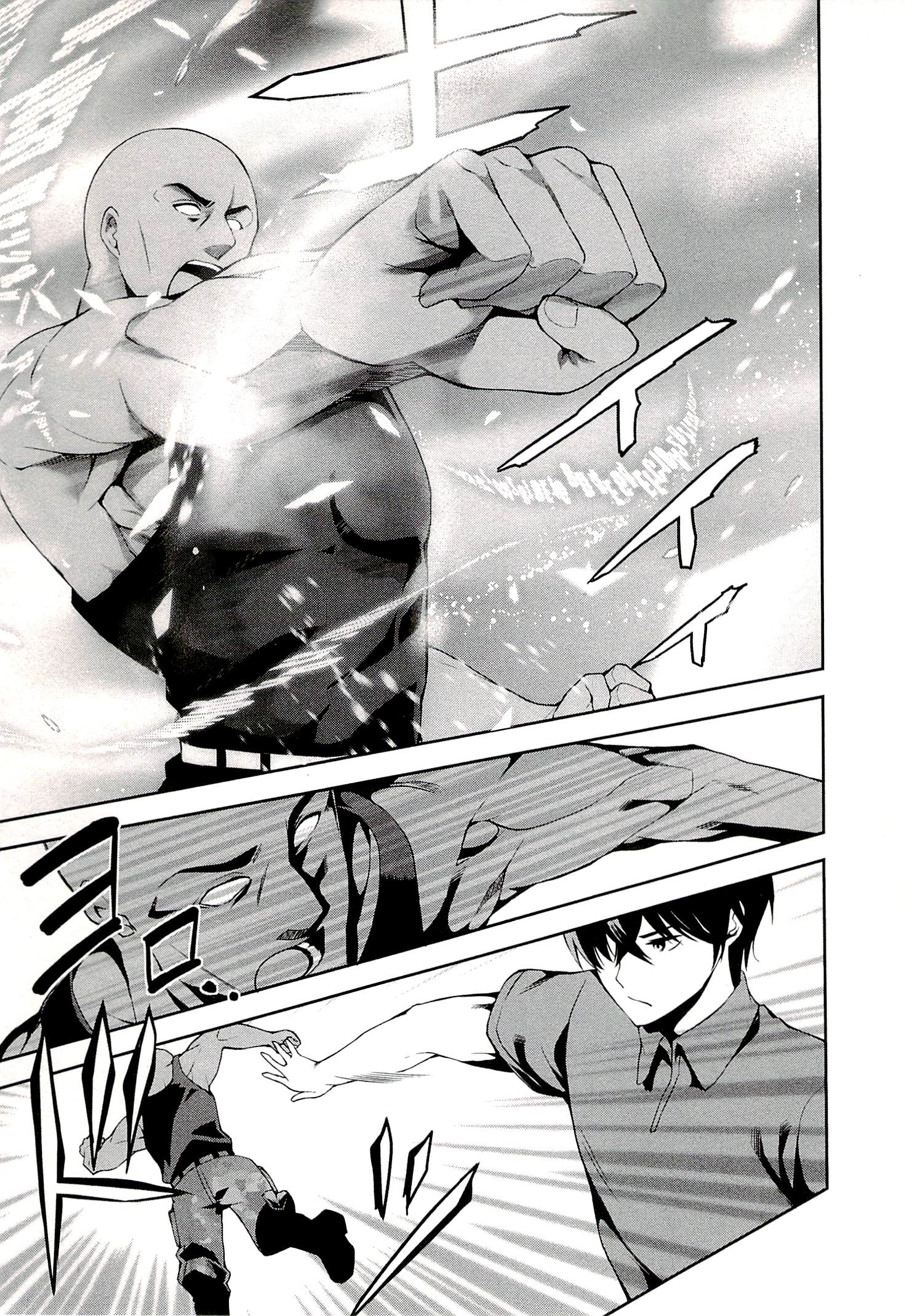 Mahouka Koukou no Rettousei – Tsuioku-hen Chapter 6