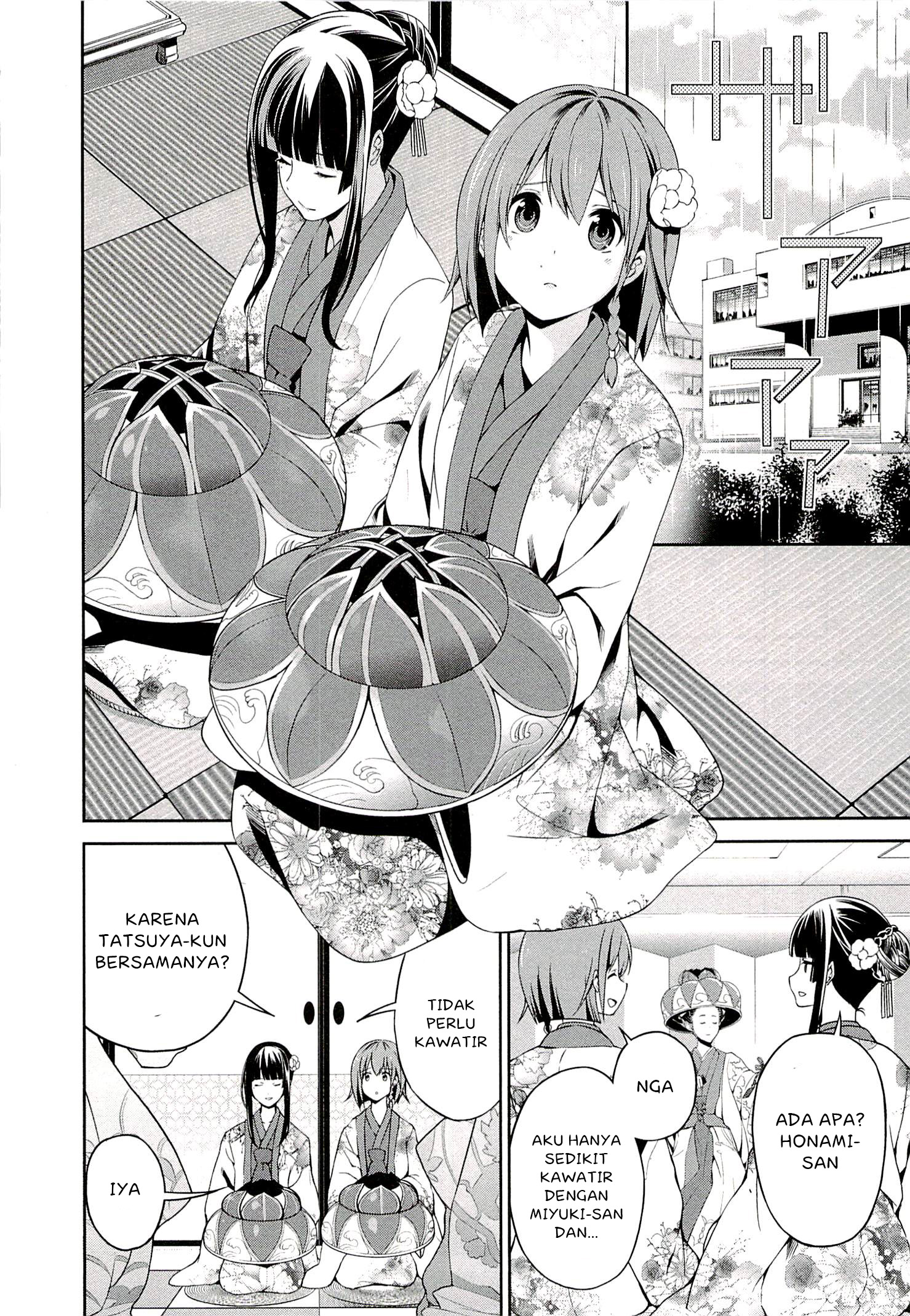 Mahouka Koukou no Rettousei – Tsuioku-hen Chapter 6