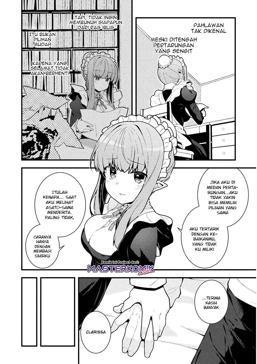 The Another World Demon King’s Successor Chapter 3