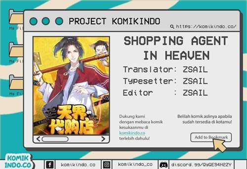 Shopping Agent in Heaven Chapter 1