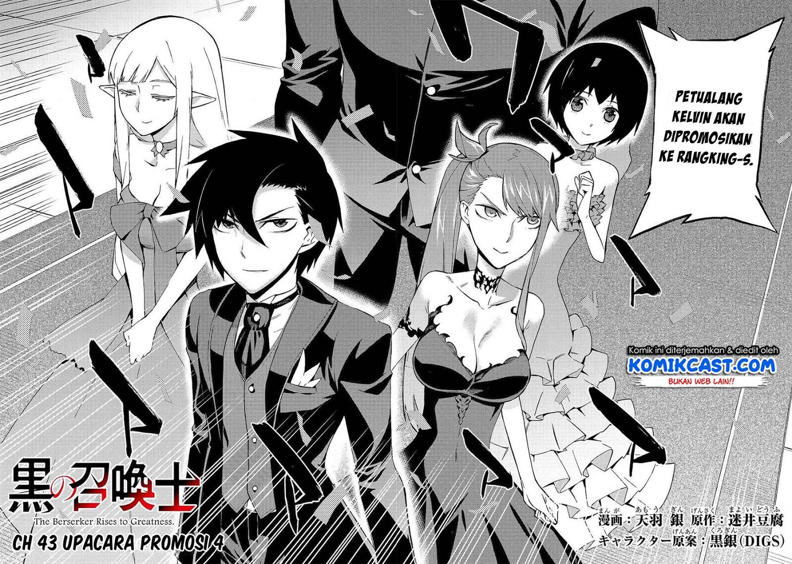 Kuro no Shoukanshi Chapter 43