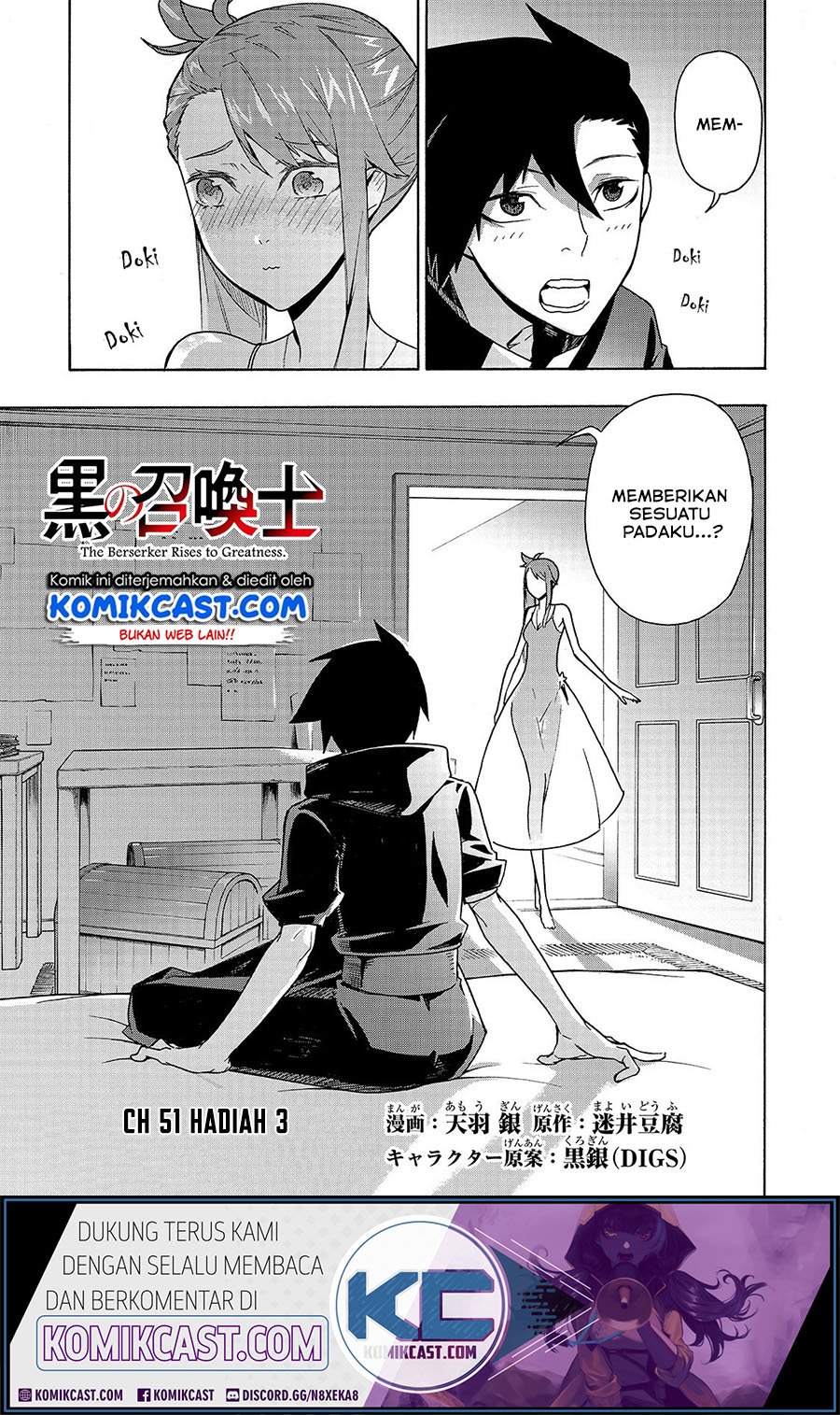 Kuro no Shoukanshi Chapter 51