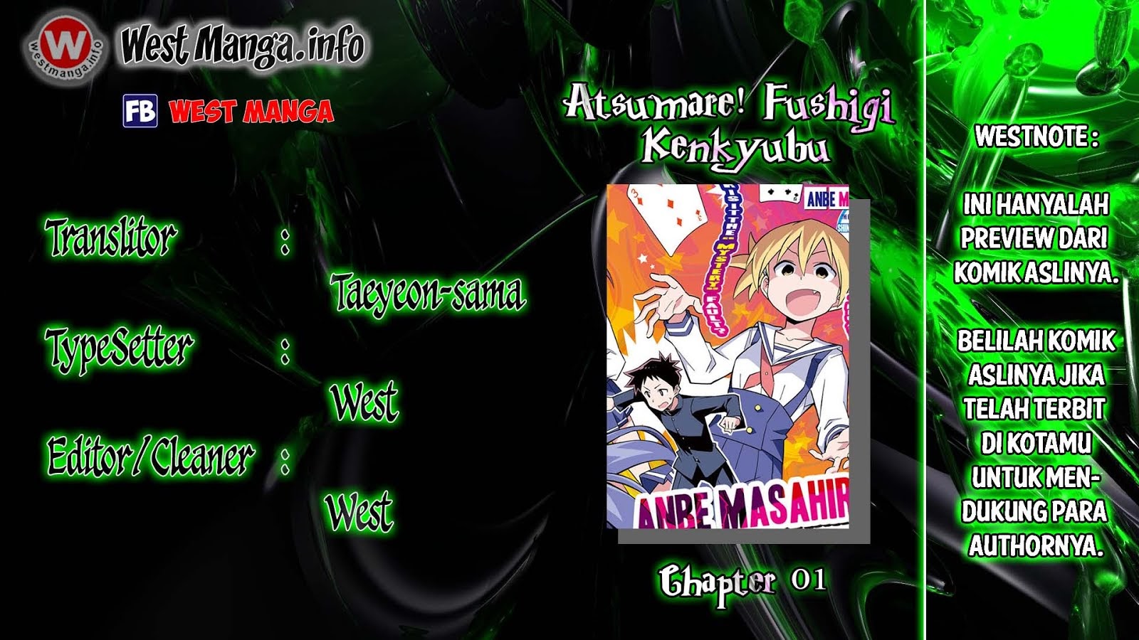 Atsumare! Fushigi Kenkyu-bu Chapter 1