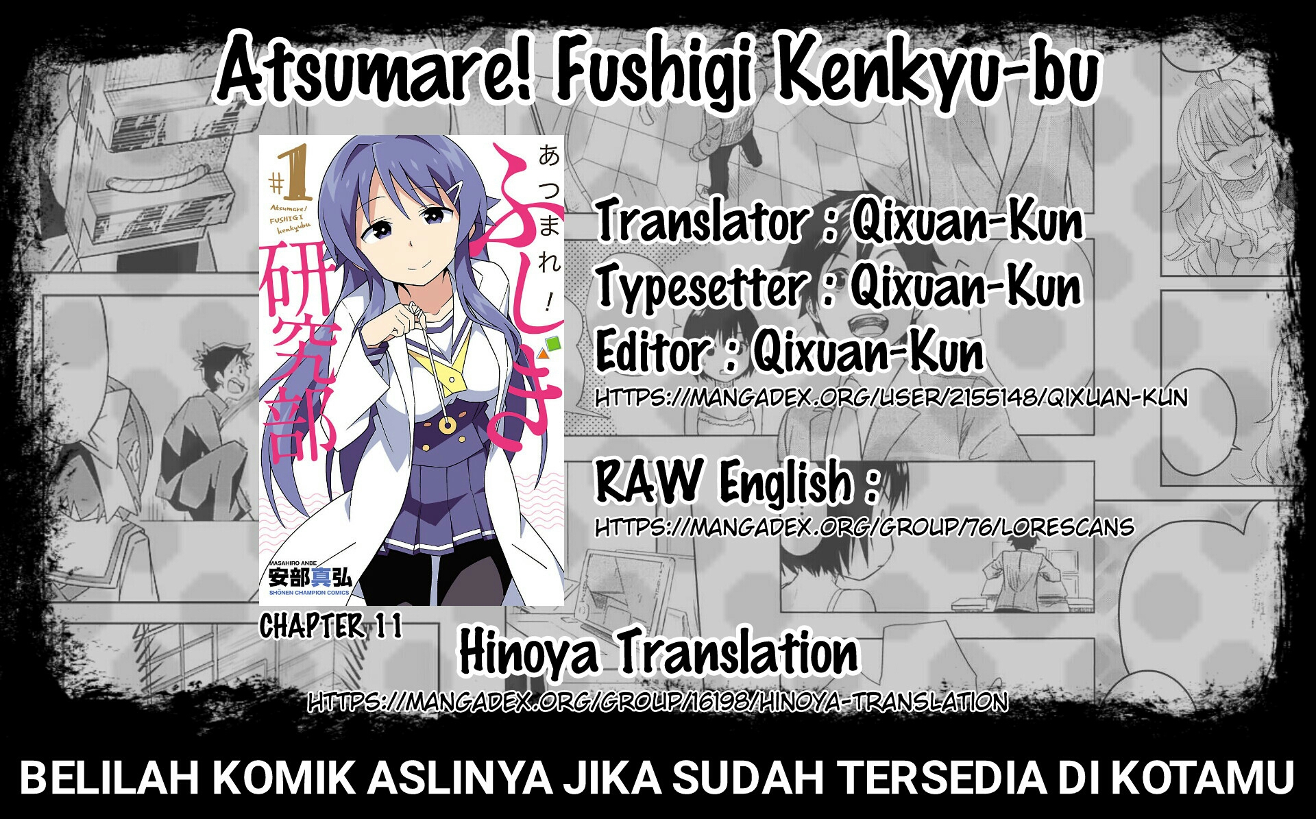 Atsumare! Fushigi Kenkyu-bu Chapter 11