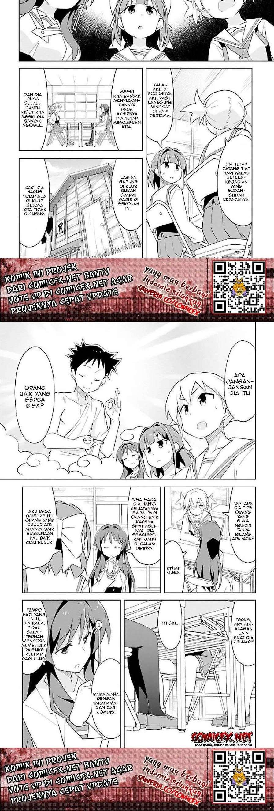 Atsumare! Fushigi Kenkyu-bu Chapter 17