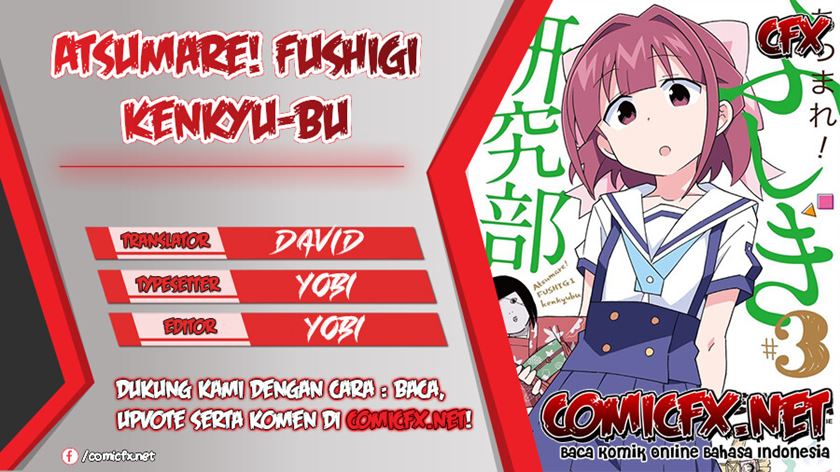 Atsumare! Fushigi Kenkyu-bu Chapter 44