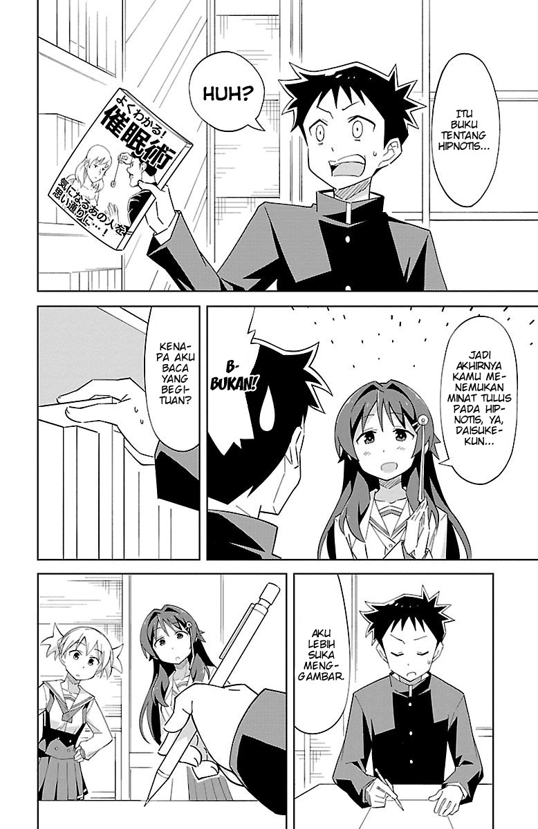 Atsumare! Fushigi Kenkyu-bu Chapter 7