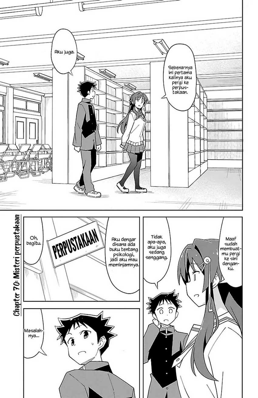 Atsumare! Fushigi Kenkyu-bu Chapter 70