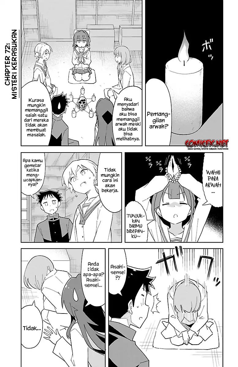 Atsumare! Fushigi Kenkyu-bu Chapter 72