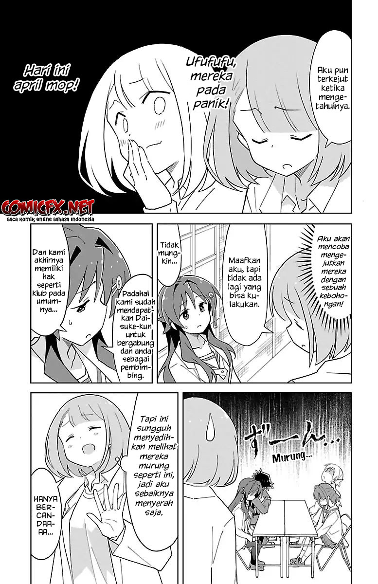 Atsumare! Fushigi Kenkyu-bu Chapter 75