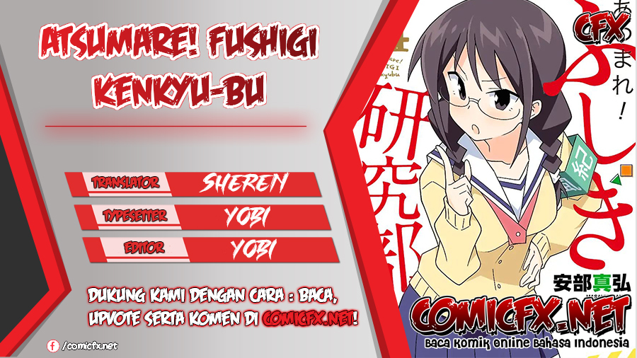 Atsumare! Fushigi Kenkyu-bu Chapter 75