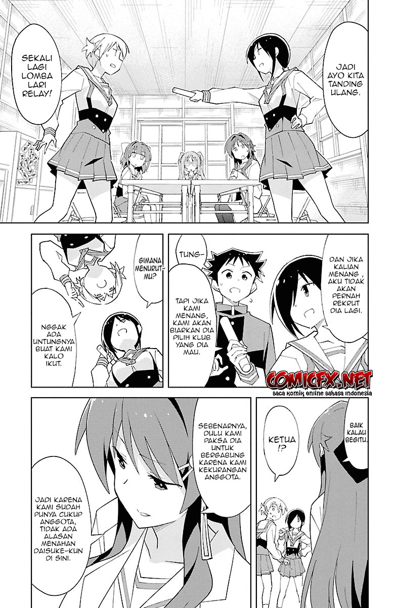 Atsumare! Fushigi Kenkyu-bu Chapter 82