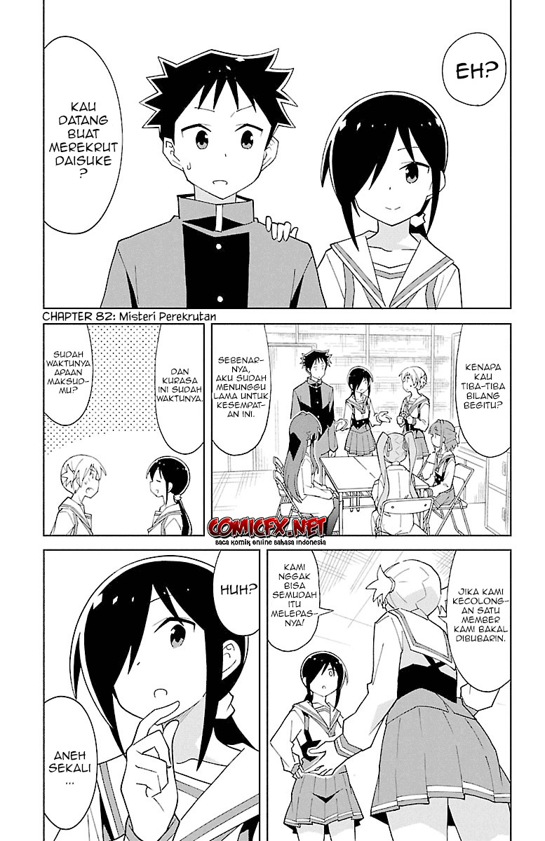 Atsumare! Fushigi Kenkyu-bu Chapter 82