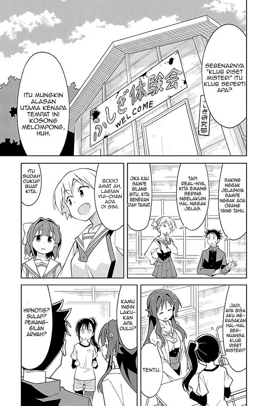 Atsumare! Fushigi Kenkyu-bu Chapter 84