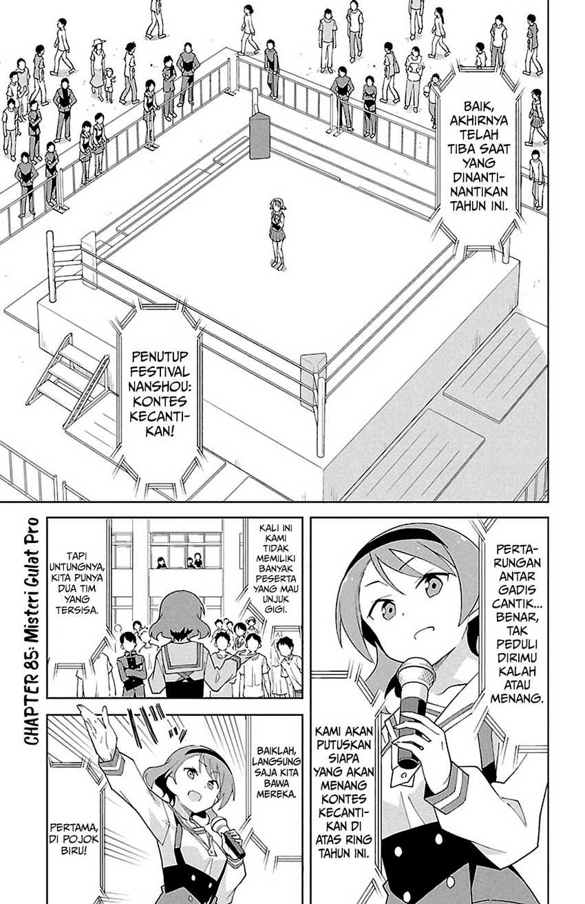 Atsumare! Fushigi Kenkyu-bu Chapter 85