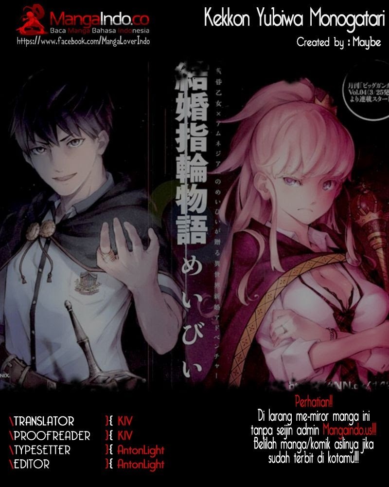 Kekkon Yubiwa Monogatari Chapter 10