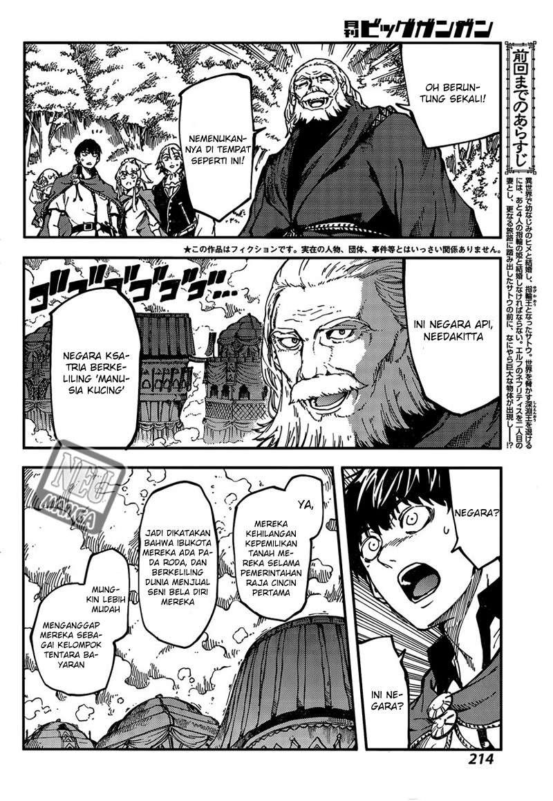 Kekkon Yubiwa Monogatari Chapter 12