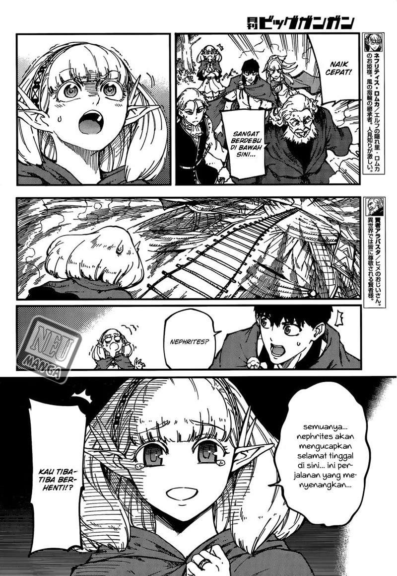 Kekkon Yubiwa Monogatari Chapter 12