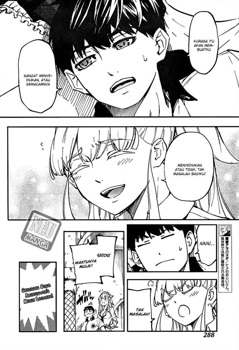 Kekkon Yubiwa Monogatari Chapter 13