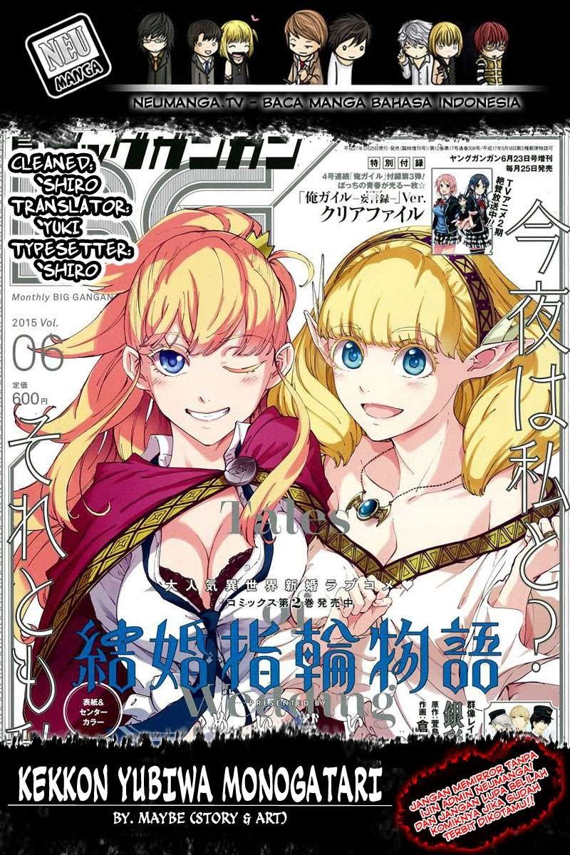 Kekkon Yubiwa Monogatari Chapter 13