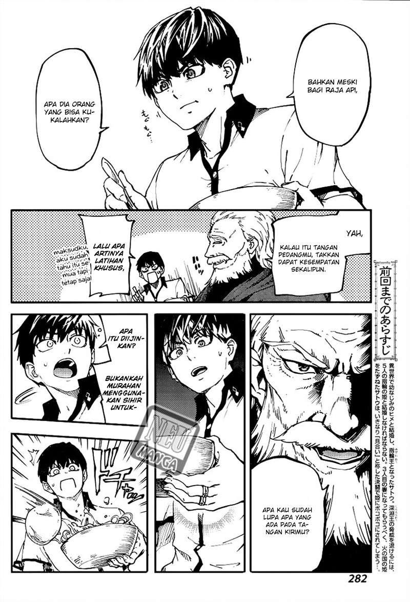 Kekkon Yubiwa Monogatari Chapter 13