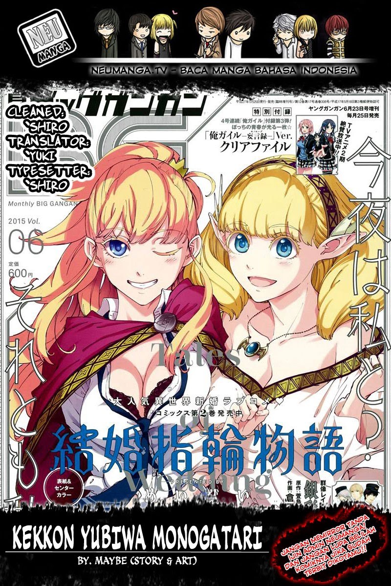 Kekkon Yubiwa Monogatari Chapter 15