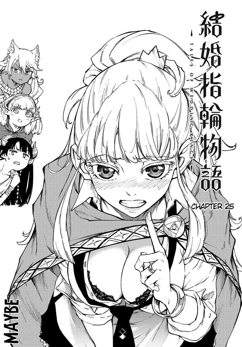 Kekkon Yubiwa Monogatari Chapter 25