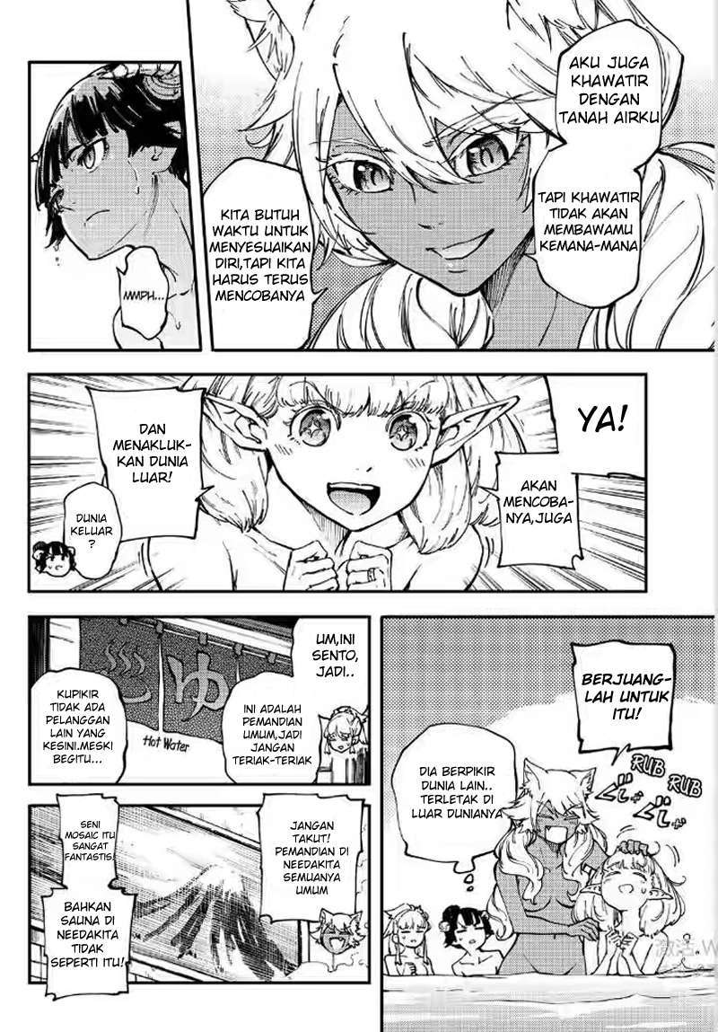 Kekkon Yubiwa Monogatari Chapter 27