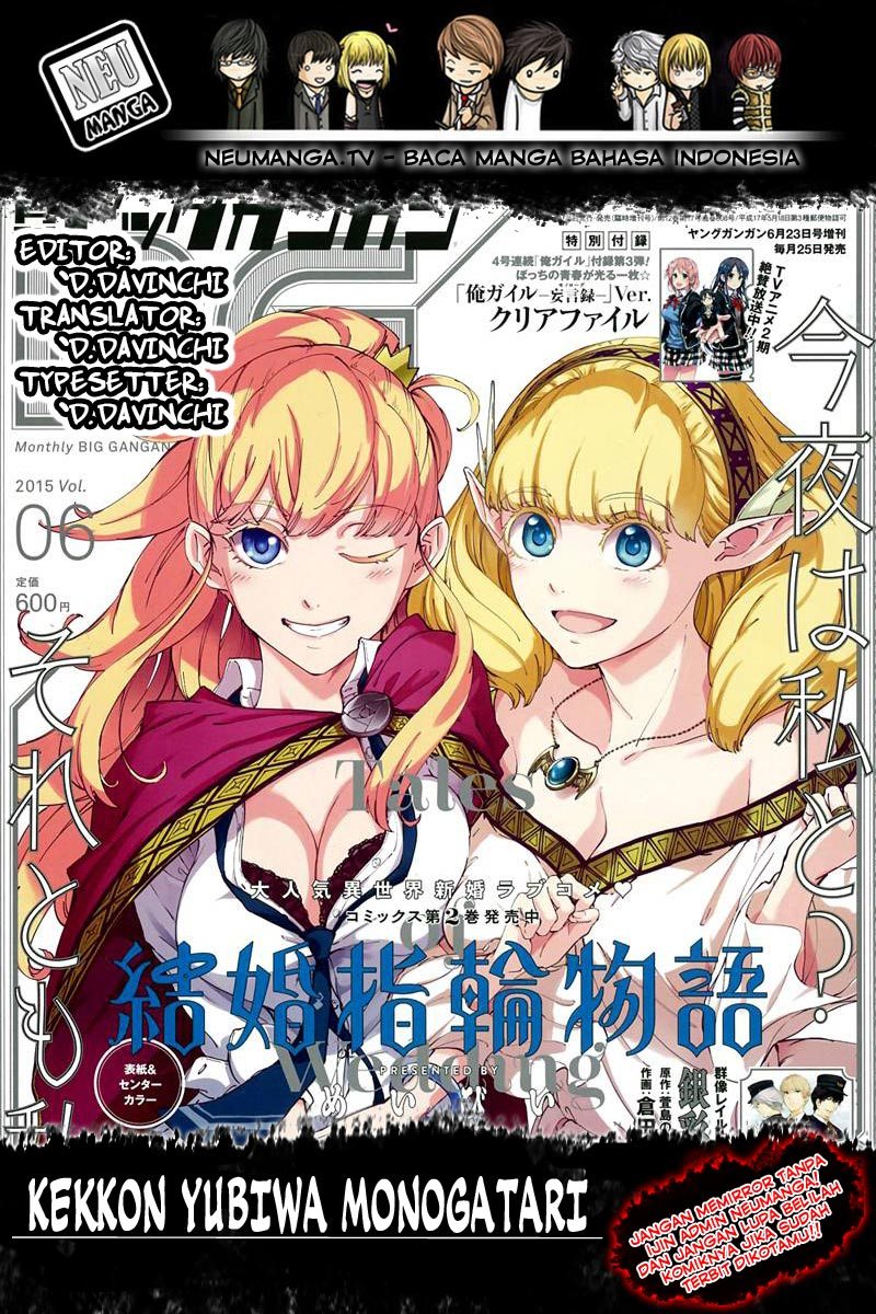 Kekkon Yubiwa Monogatari Chapter 29