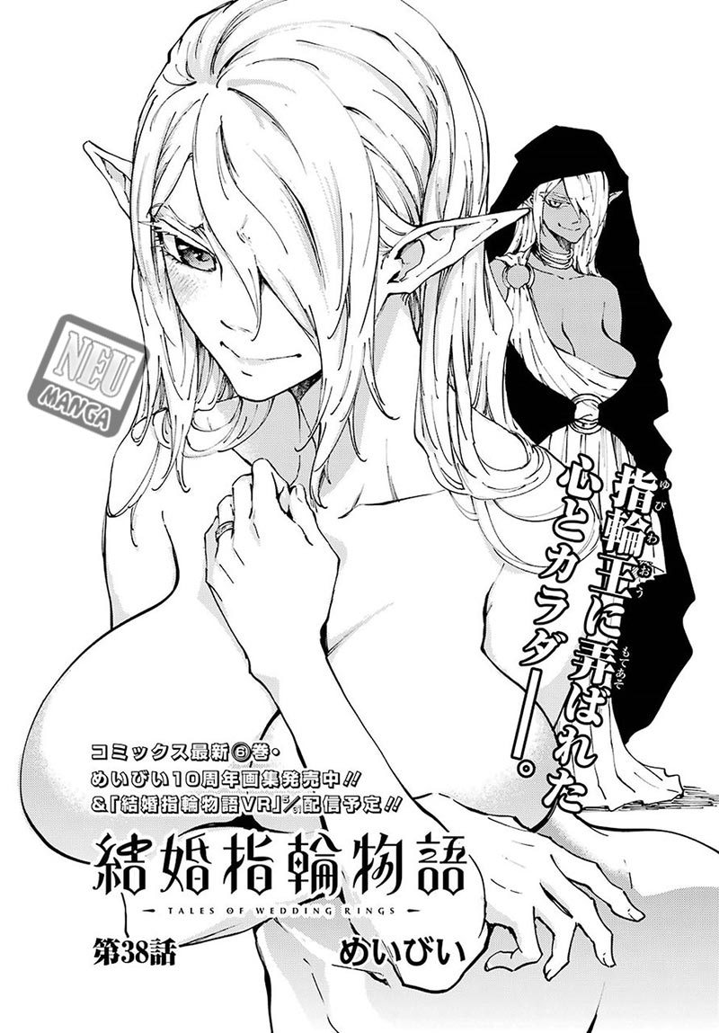 Kekkon Yubiwa Monogatari Chapter 38