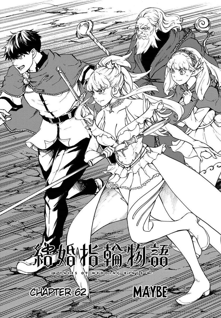 Kekkon Yubiwa Monogatari Chapter 62