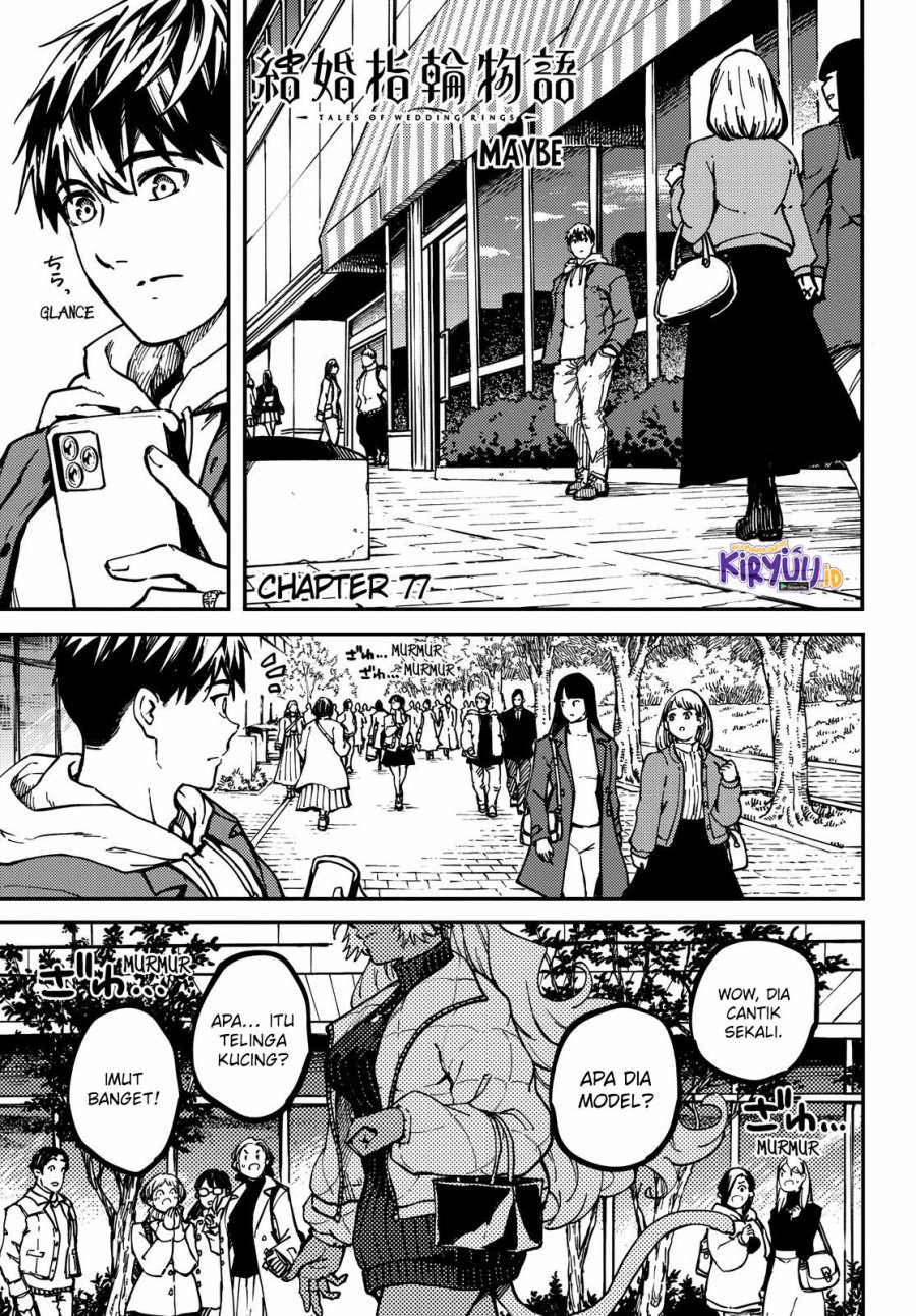 Kekkon Yubiwa Monogatari Chapter 77