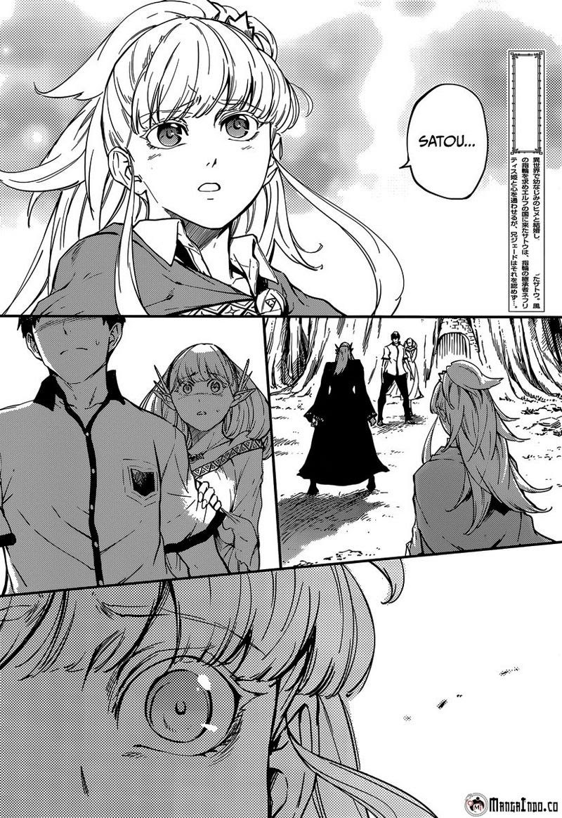 Kekkon Yubiwa Monogatari Chapter 8